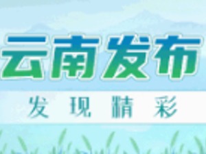 官方通报：云南沉船获救17人均为中国籍公民