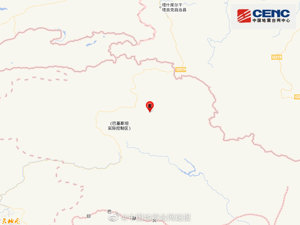刚刚，巴控克什米尔发生4.5级地震
