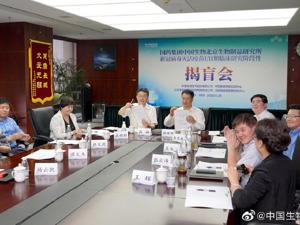 重磅！中国生物新冠灭活疫苗Ⅰ/Ⅱ期临床揭盲结果再现100%