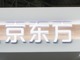 Upload_1593346403333.thumb_hs
