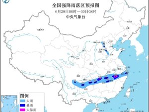 警惕！中央气象台凌晨连发“气象灾害预警”：暴雨、雷暴大风、冰雹都来了，这些地区要做好防御……