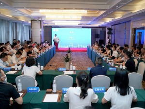 助力产业提档升级 成都金牛区举行时尚产业发展投资推介
