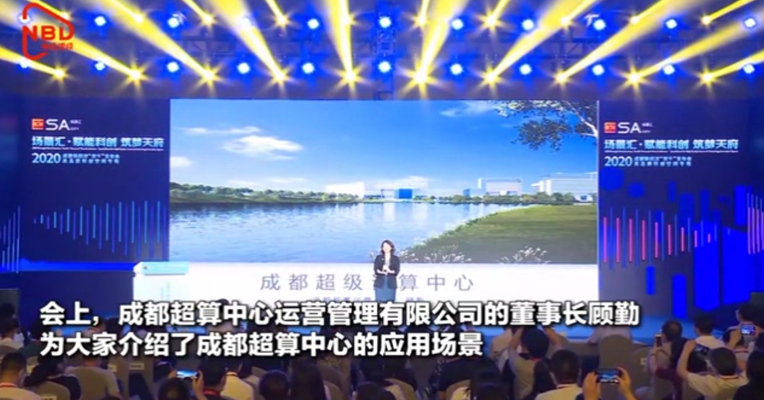视频丨成都释放科创新机遇 征集全市首批创新应用实验室和未来场景实验室 