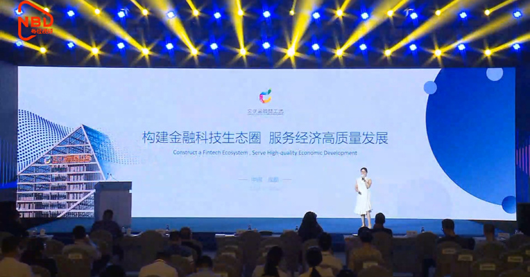 视频丨新场景：交子金融梦工场专注金融科技领域的创孵载体