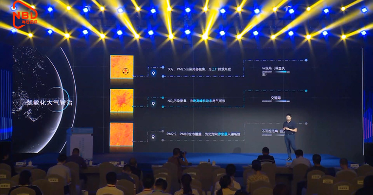 视频丨新产品：Alpha MAPS智能数据监管平台 自主学习的智能生态大脑