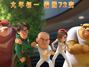  “熊出没”之父华强方特IPO主动撤材料择机再上市