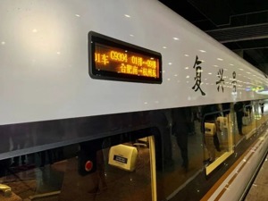 靠着这条高铁，合肥能否“绕开”南京，夺回省会尊严？