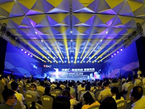 清华四川能源互联网研究院刘聂：成都发展能源产业优势众多 潜力巨大