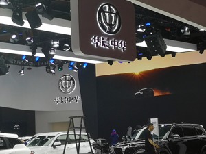华晨成立出行服务公司，涉及网约车、新能源车等业务