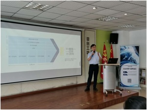 成都温江区“双创云课堂”为孵化器赋能