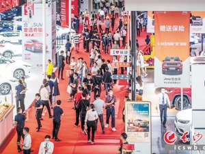  常态化疫情防控下会展经济的“长沙蓝本”