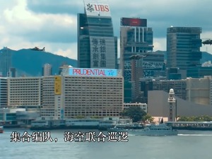 驻港部队组织陆海空三军联合训练