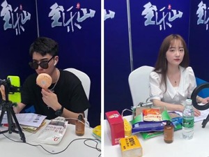 与乐山大佛做邻居 西南首家美食产业直播基地开播