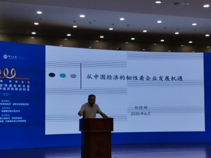 天风证券首席经济学家刘煜辉：海南、国企改革等三大主题投资值得重视