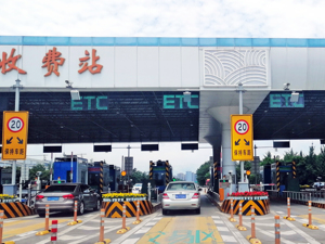 选装ETC新规7月1日起实施 ETC前装或将成行业趋势