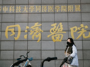 我国医院新冠肺炎高质量论文影响力指数排名发布 武汉同济医院位列第一
