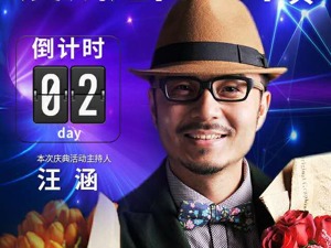 “爱钱进”投资人隔空喊话汪涵“求帮忙” 还有这些明星在网贷平台“踩雷”