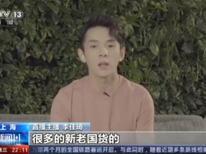 李佳琦作为特殊人才落户上海，杭州快递小哥被评为高层次人才，上海杭州人才怎么定？如何留？