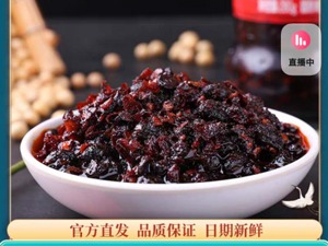 回应腾讯？老干妈上架“大客户专属”1000瓶辣椒酱，售价为9999元