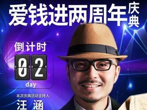汪涵代言的P2P爆雷？本人回应来了：2018年底已结束代言，会与律师团队积极跟进