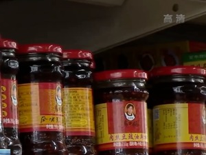 辣椒酱突然又香了！“乌龙合作”让老干妈爆火，有电商平台销量大增228%