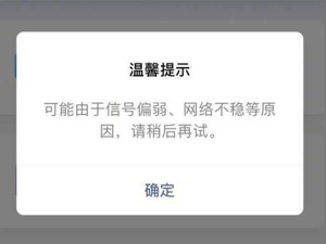 寸步难行！北京健康宝微信端上午故障两小时，北京市经信局致歉
