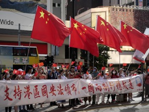 郑雁雄任驻港国安公署署长