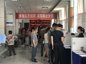 成都金堂推动公共就业服务体系建设