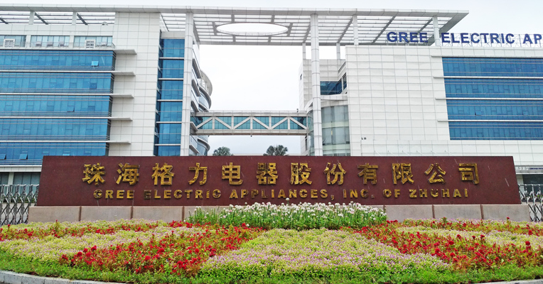 视频丨格力电器“弄虚作假”！中国移动取消其中标资格，美的中标