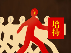 成都工投资产举牌成都银行 未来6个月内拟继续增持