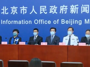 北京连续5天新增病例为个位数！为何低风险地区人员出京取消核酸检测证明？国家卫健委回应