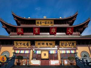 浙江法华寺招聘抖音视频编导：朝九晚五，月薪过万