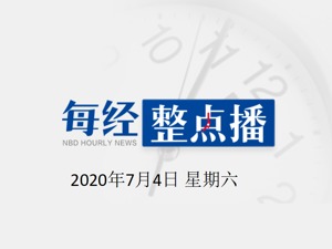 每经16点 | 宠物被人拎走致死是否构成犯罪？《今日说法》解读王珞丹微博寻鸭事件；北京一男子醉驾撞车致2人死亡，弃车逃逸被抓