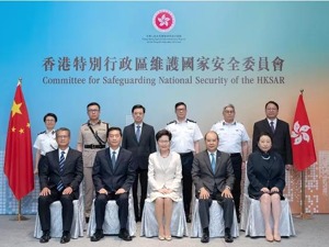 首次！香港国安委集体亮相；香港国安法第43条实施细则刊宪，明天生效