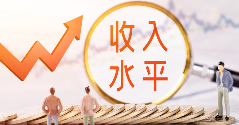 视频丨京沪收入水平最高，IT、科技业最有“钱”途，你是做什么行业的？
