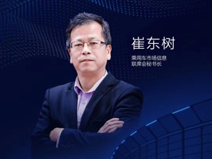 四大原因致使新能源车市仍未转“正”，崔东树预测下半年或将改善