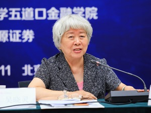 央行前副行长吴晓灵牵头报告：建议资管新规过渡期延长两年至2022年底