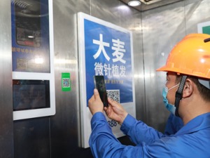 上海4万余台电梯被安上“智慧大脑” 电梯困人可自动报警