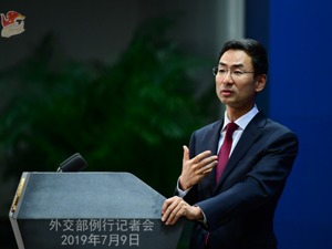 耿爽履新中国常驻联合国副代表
