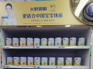 中国飞鹤再遭沽空但股价坚挺 回应称沽空机构可能蓄意打击公司信心