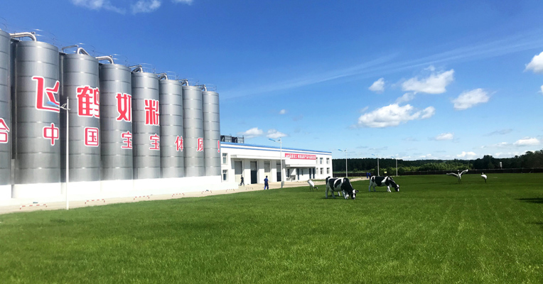 视频丨又被沽空？ 中国飞鹤：强烈否认做空报告中的有关指控