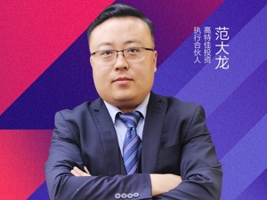 买的基金是谁在管理？来这里一查就知道
