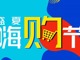 Qq__20200708211058.thumb_hs