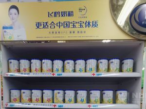 中国飞鹤回应做空：相关指控毫无事实根据或为失实陈述