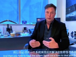马斯克：不照搬美国，特斯拉在中国要做的是原创设计和工程开发