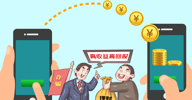 视频丨愤怒！银行小伙卖假理财产品骗走5000万元 还专挑老人下手