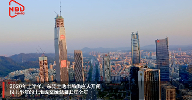 火热东莞土拍背后的冷清地王：茶山地王鲁能公馆建好却不卖
