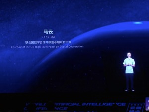 马云：为活下去而做的创新才是最强大的动力
