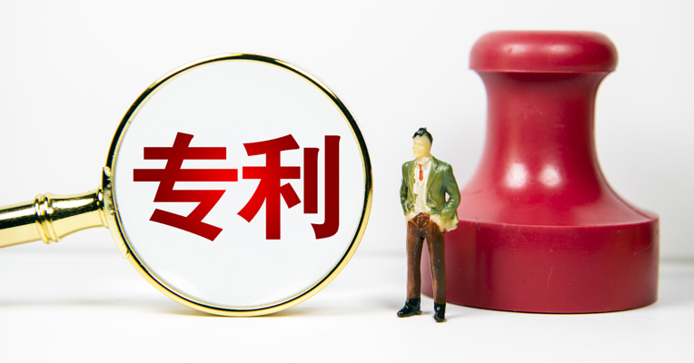 视频丨中国每万人口专利拥有量达14.3件