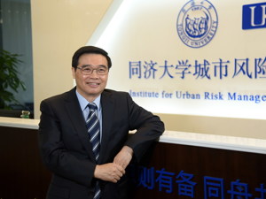 上海城市体检报告近期出炉  专访《报告》主编、同济大学城市风险管理研究院院长孙建平：  城市运行安全最大的风险，是认识不到风险